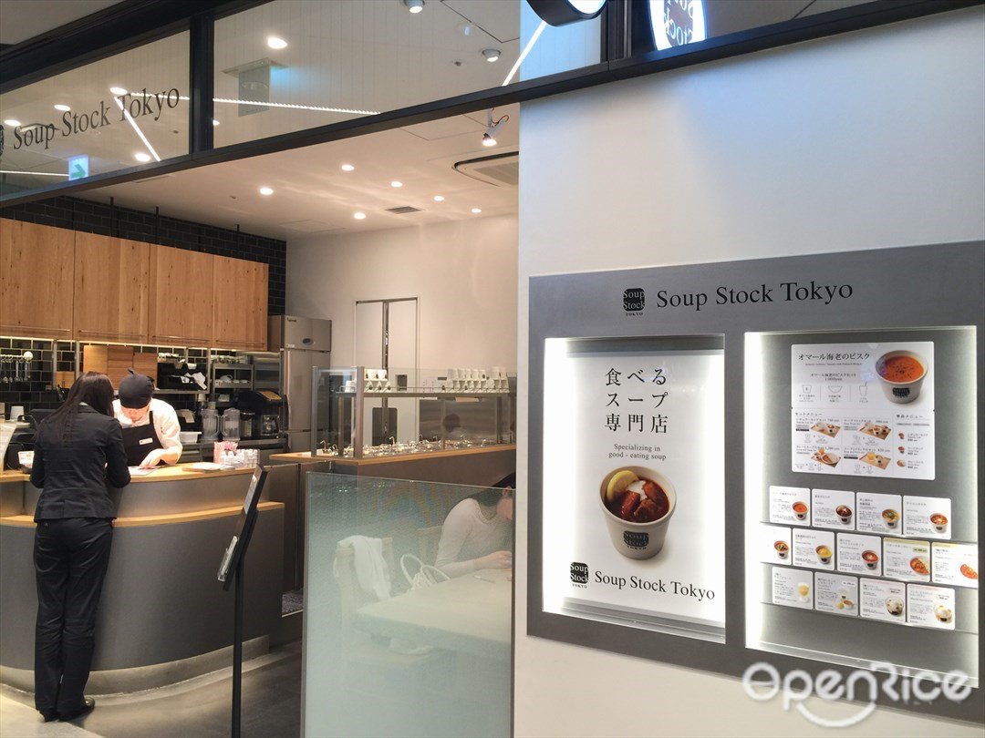 Soup Stock Tokyo Tokyu Plaza Ginza Store In Ginza Tokyo Area Openrice Japan