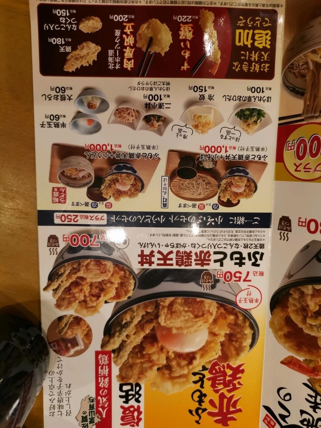 天丼てんや 御徒町店のレビュー By Mosleyhui Openrice 日本